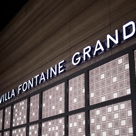 Villa Fontaine Grand Haneda Airport - Directly Connected To Haneda Airport Terminal 3-2